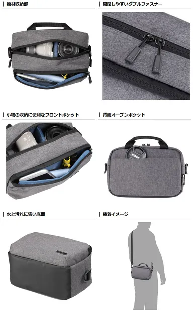 プラスシェル シティ04 ショルダーバッグ S 製品詳細