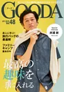 GOODA Vol.48  表紙：井浦新