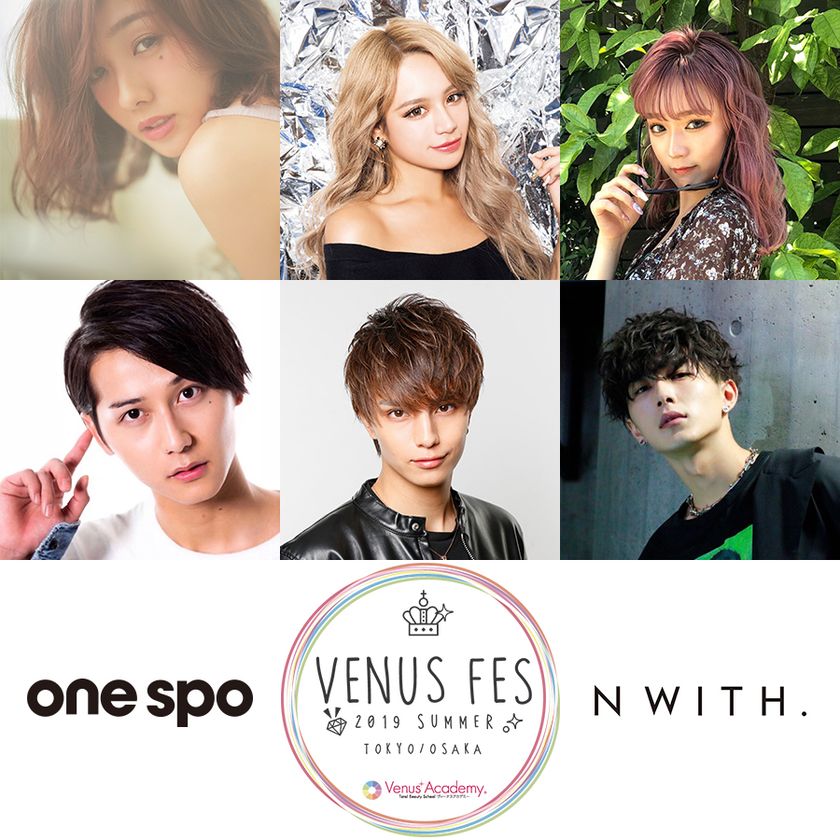 まるで本物のガールズコレクション！？今注目のモデルが集結！
女子高生が考える「夏のデート服」も披露