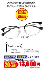 CLEARANCE　SALE(4)