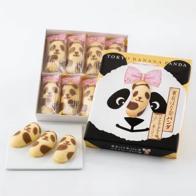 東京駅(おすすめ)_東京ばな奈パンダバナナヨーグルト味「見ぃつけたっ」(株式会社グレープストーン)