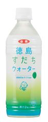 JA全農とくしま　徳島県産すだち飲料「徳島すだちウォーター」新発売