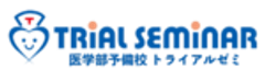 トライアルゼミのロゴ