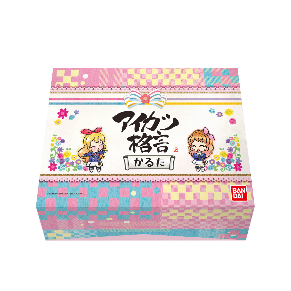 アイカツ！』アイカツ格言が全153種の「かるた」で登場！ 声優
