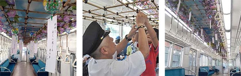 風鈴電車「のせでん夏物語 ≪風鈴和音（ふうりんわおん）≫」を
お子様と一緒に作るイベントを開催します