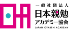 一般社団法人 日本親勉アカデミー協会のロゴ