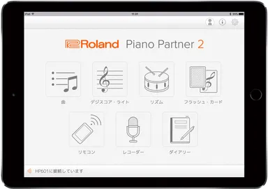 多彩な機能を楽しめるオリジナル・アプリ