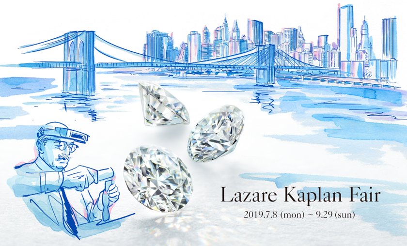 “カッティングの魔術師”
ラザール・キャプラン 生誕136周年記念