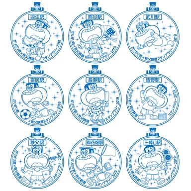 スタンプイメージ