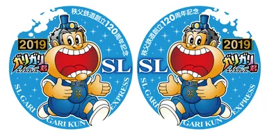 SLデフ装飾イメージ