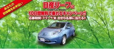 キャンペーンビジュアル