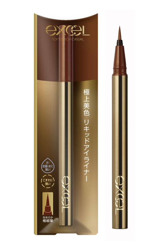 【10月15日】メイクアップブランド『エクセル』から、
“セミマット仕上げ”で目元に溶け込む、
極上美色「リキッドアイライナー」 の新色発売