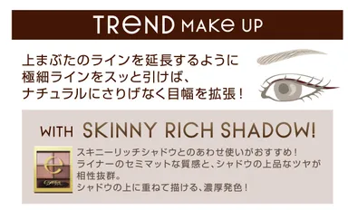 TREND　MAKE UP