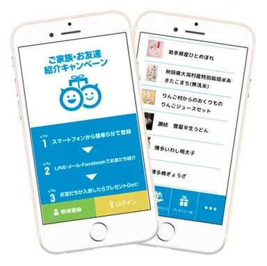KUCHICO PREMIUMの画面イメージ