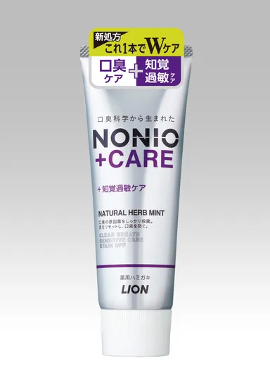 NONIO プラス知覚過敏ケアハミガキ