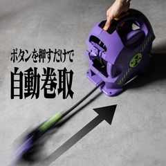 自動巻き取り機能