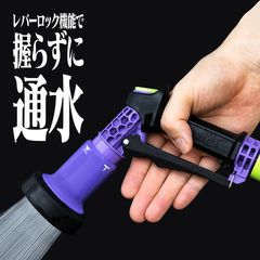 レバーロック機能