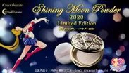 ミラクルロマンス　シャイニングムーンパウダー 2020 Limited Edition