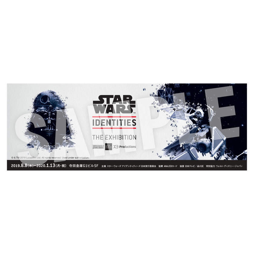 6月24日は、映画『スター・ウォーズ』が 日本で初上映された日