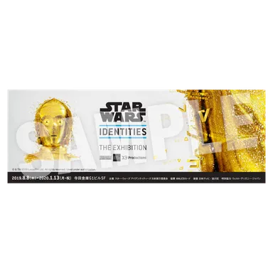 来場記念メモリアルカード(9月)