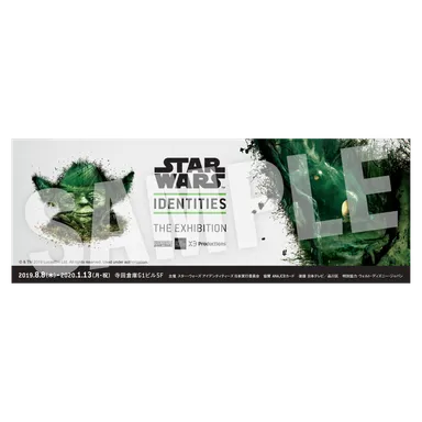 来場記念メモリアルカード(11月)