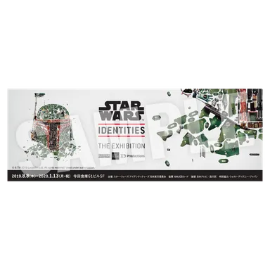 来場記念メモリアルカード(1月)