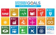 NGP協同組合SDGs宣言　～豊島事件を焦点に「環境再生の貢献、持続可能な社会へ」～