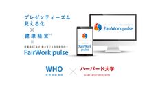 会社分割による新会社設立に関するお知らせ