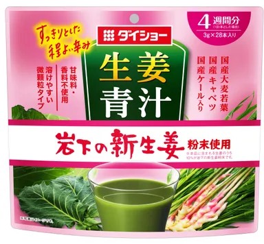 『生姜青汁 岩下の新生姜粉末使用』商品パッケージ