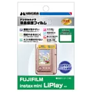 FUJIFILM instax mini LiPlay 専用 液晶保護フィルム MarkII