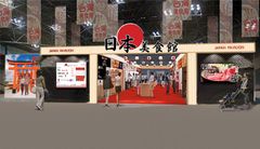 台湾最大級の食イベント「2019台湾美食展」　開催初となる『日本 美食館』をプロデュース