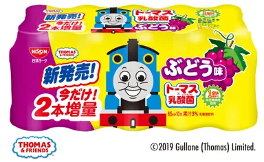 期間限定10本入りパッケージ