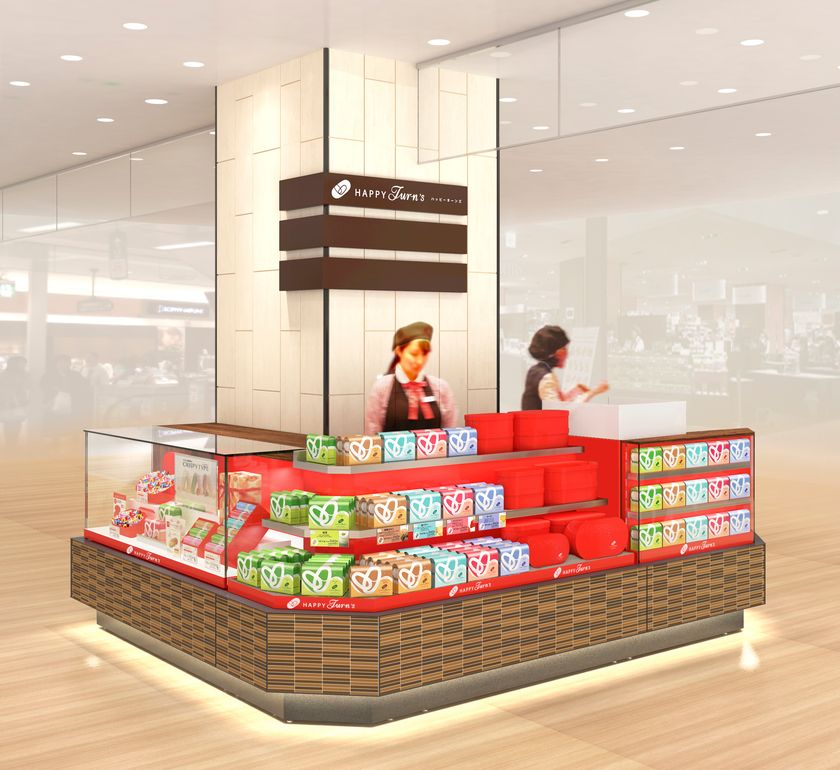 累計9,000万個売れた!!
「HAPPY Turn’s」の3号店が神戸にオープン
そごう神戸店限定商品も新登場