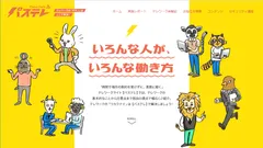 「パステレ」トップ画像