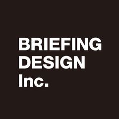 ブリーフィングデザイン有限会社