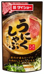 牛肉×雲丹＝至福の味、ご家庭でお手軽に　『うにくしゃぶ鍋用スープ』新発売　しゃぶしゃぶ肉がまとう、磯の香りと上品な甘み