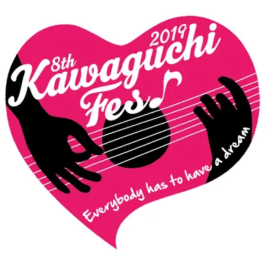 川口Fes 2019(一般公募ロゴ)