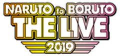 NARUTO to BORUTO THE LIVE 2019実行委員会のロゴ