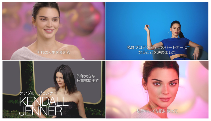 インスタフォロワー数１億人超え、現在最も注目を集めるモデル。
ケンダル・ジェンナーが自身の肌について語る。
SNSによる誹謗中傷や励ましに対する心境を吐露