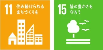 4. ペーパーレス化の推進