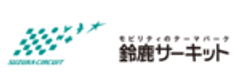鈴鹿サーキットのロゴ