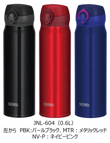 JNL-604(0.6L)