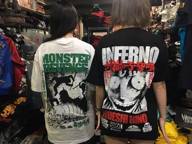 日野日出志バックプリント