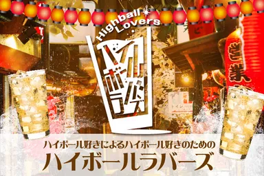 キービジュアル