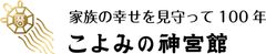 株式会社神宮館