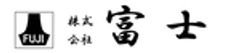 株式会社富士のロゴ