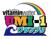 UMI-1グランプリ ロゴ
