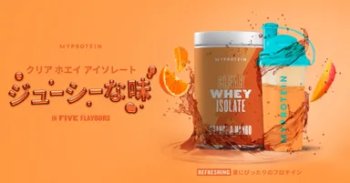 クリアホエイアイソレート