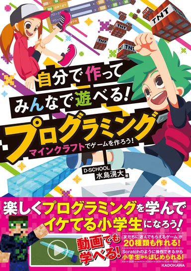 書籍表紙ビジュアル