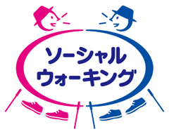 認知症予防に取り組む自治体や非営利団体を応援　『ソーシャル・ウォーキング(R) サポートプログラム』を開始